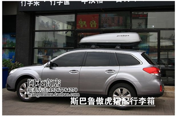 Subaru Outback Khay Hành lý Giá nóc Mái Giá nóc Khung Hành lý Khung xe đạp Spotlight Old Forester thanh giá nóc ngang