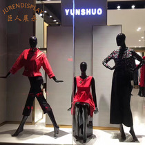 High-end clothing model props female whole body glossy black wedding dress window brother dummy display stand model props