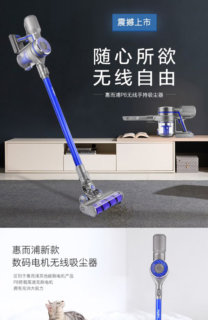 máy hút bụi nhỏ Máy hút bụi không dây Whirlpool P8 của Mỹ câm máy mạnh mẽ cầm tay mạnh mẽ đẩy thanh không dây - Máy hút bụi máy hút bụi toshiba