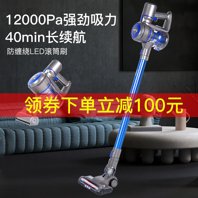 Whirlpool wireless vacuum cleaners in the United States use small