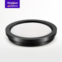United States Whirlpool wireless vacuum cleaner accessories WVC-LI480Y 496Y 780Y 796Y Filter cotton filter