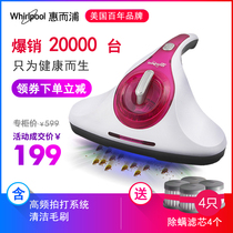 Whirlpool mite removal instrument Household small bed bed mite vacuum cleaner M505Y ultraviolet sterilization machine