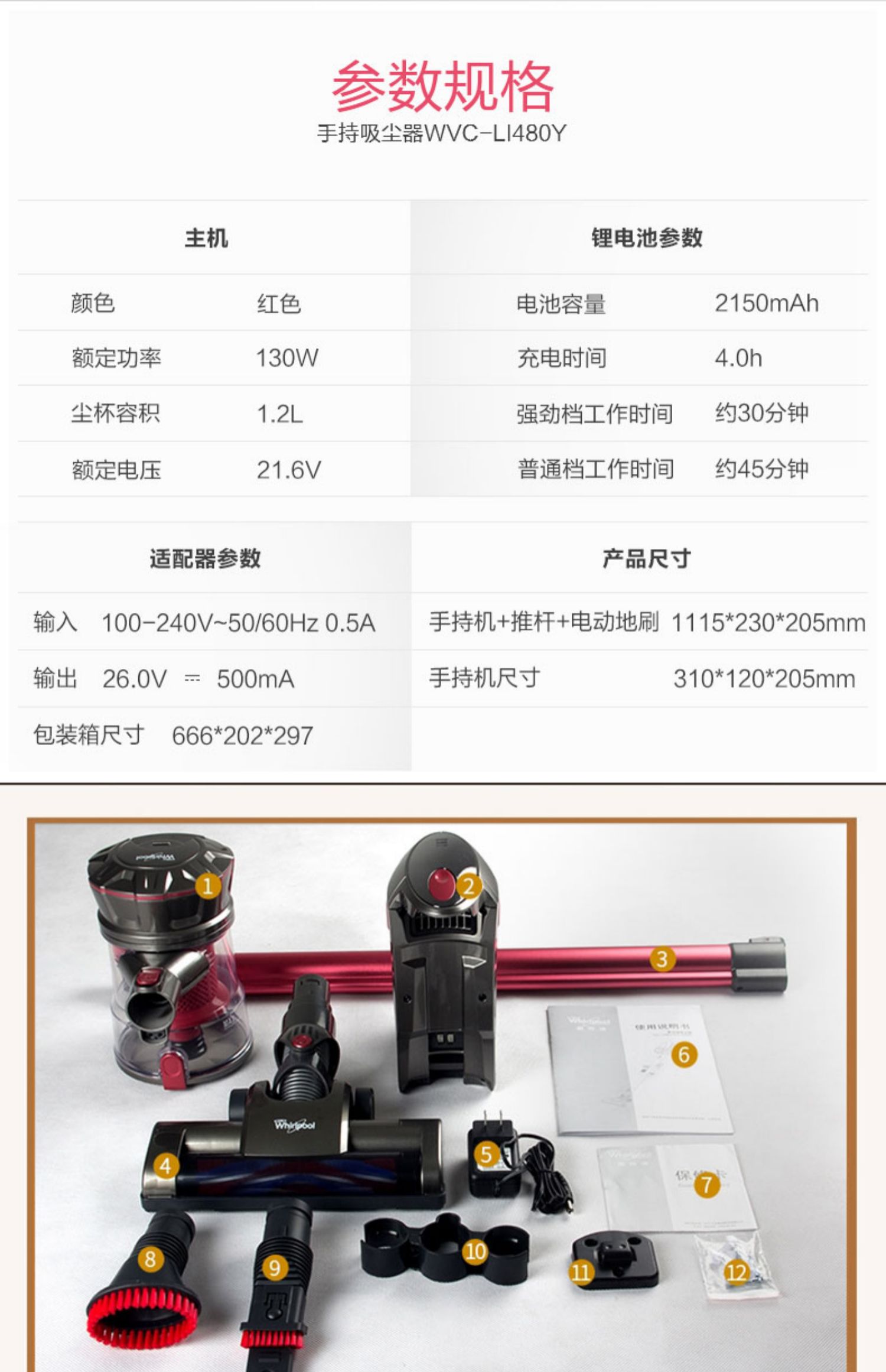 xiaomi deerma cm1300 Máy hút bụi Whirlpool sạc cực êm không dây cầm tay nhỏ khử mùi mạnh mẽ WVC-LI480Y - Máy hút bụi máy hút bụi bàn phím