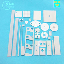 Aluminum nitride ceramic sheet ALN ceramic sheet High thermal conductive ceramic sheet ceramic sheet processing customized laser cutting expert