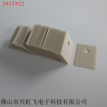 TO-3P TO-3P TO-247 aluminum nitride ceramic sheet ALN ceramic radiating sheet high thermal conductive ceramic sheet 0 6 * 17 * 22