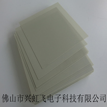 Aluminum nitride ceramic sheet ALN ceramic substrate High thermally conductive ceramic sheet 0 25 * 114 * 114mm machined custom-made