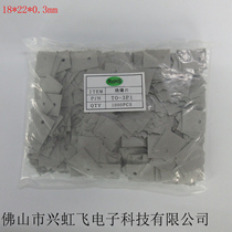 TO-3P1 insulating sheet silicon silicone rubber radiating fins TO-247 insulating silicone rubber sheet 18 * 22 0 3mm 1000 1000