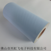 Thermal conductive silicone rubber cloth heat dissipation silicone cloth insulation cloth radiator thermally conductive gasket thick 0 3 width 300 whole roll