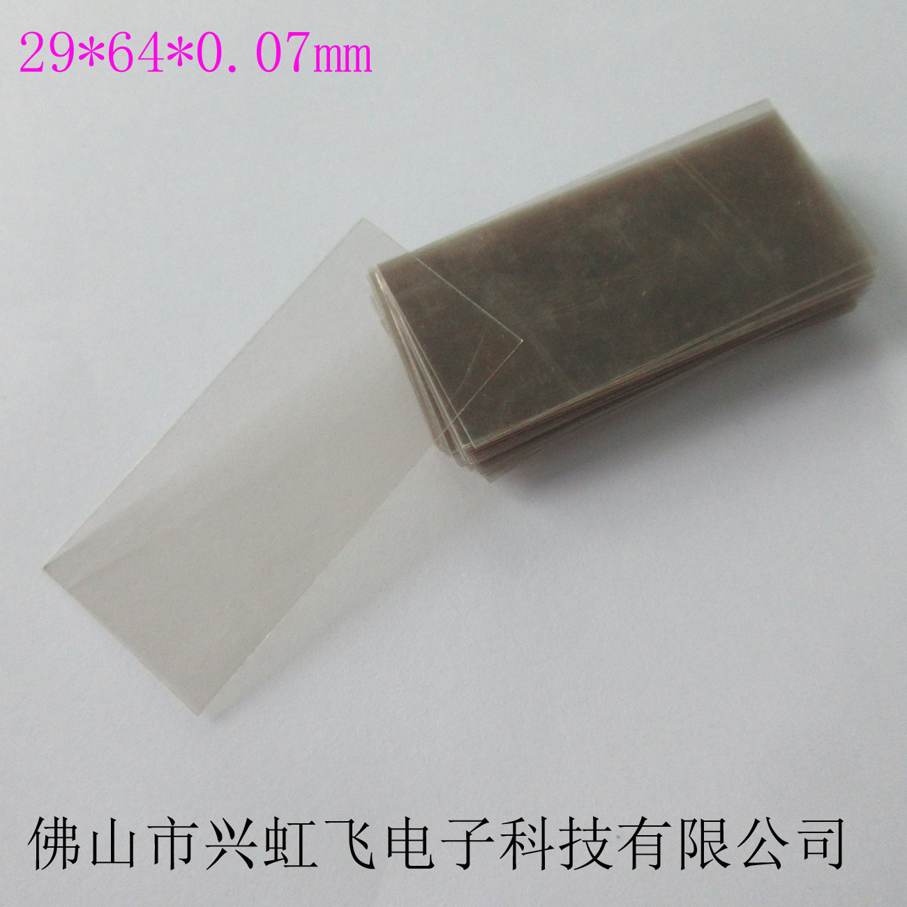 Natural mica sheet high temperature resistant transparent mica sheet 29*64*0 07mm Mica insulation gasket Mica ceramic sheet