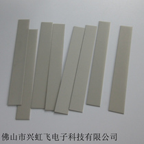 Manufacturer direct aluminum nitride ceramic sheet 12 * 90 * 0 * 38 thermally conductive insulating gasket aluminium nitride ceramic heat sink