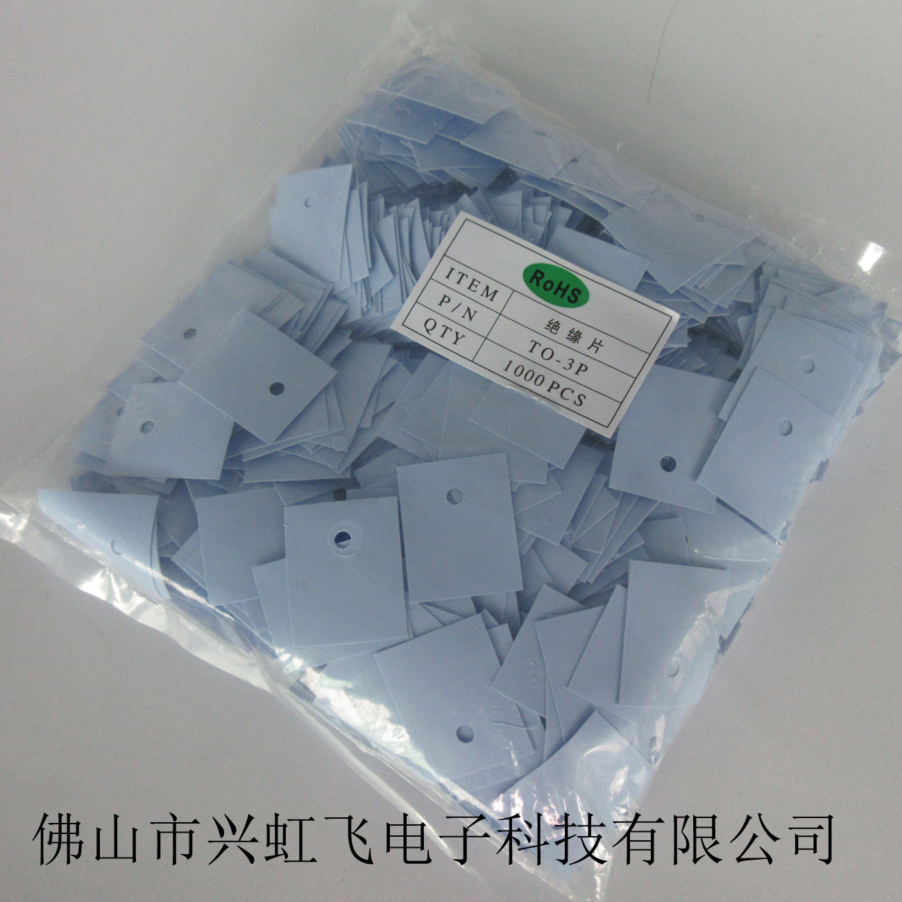 TO-3P TO-3P TO-247 SPECIAL SILICON NEGATIVES Silicone sheet Silicone sheet thermally conductive insulating sheet 25 * 20 * 3MM 0