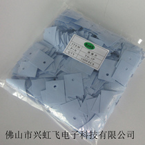 TO-3P TO-3P TO-247 special silicone rubber sheet triodes silicone sheet thermally conductive insulation sheet 25 * 20 * 3MM 0