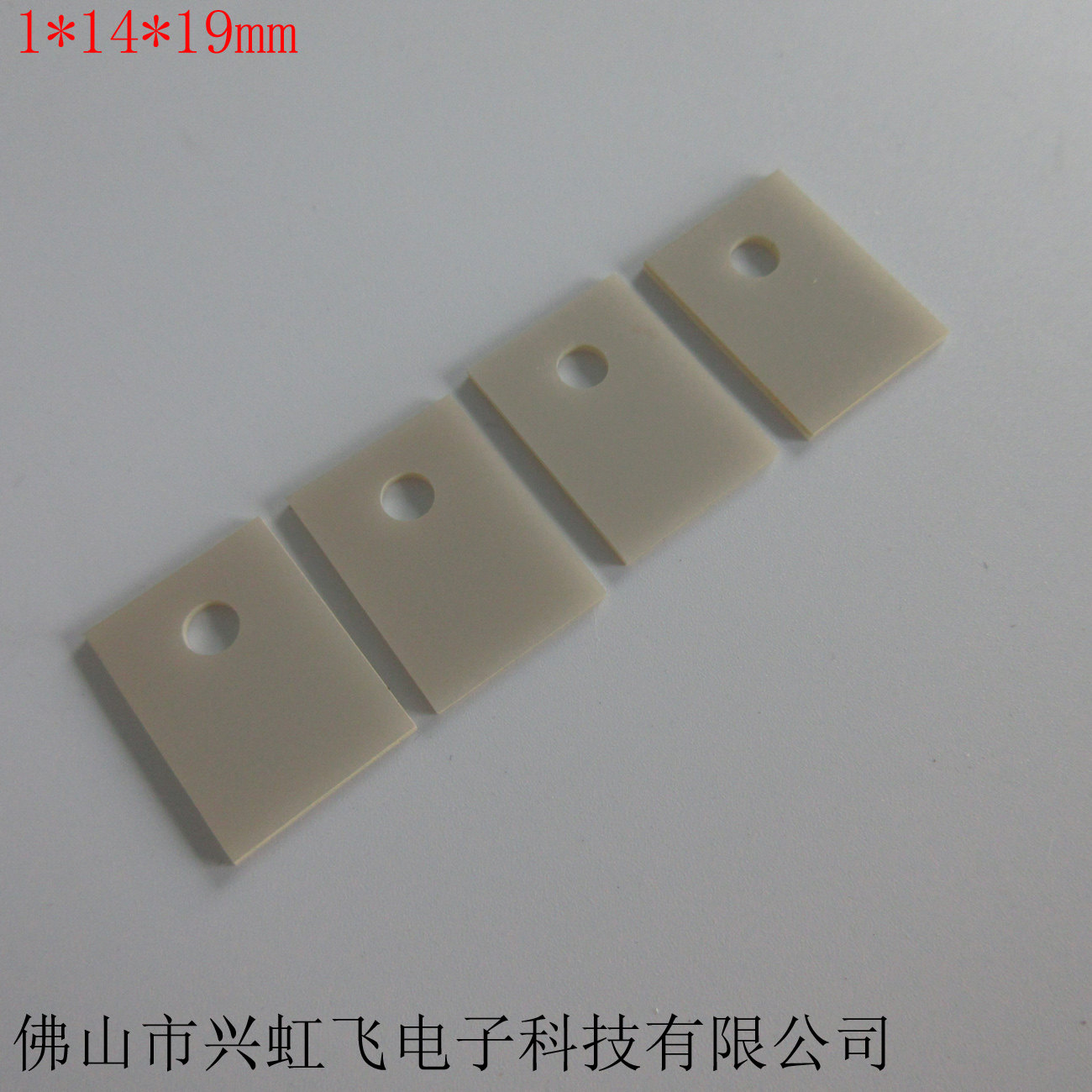 TO-220 Aluminum Nitride Ceramic Sheet ALN Ceramic Heat Sink High Thermal Conductivity Ceramic Sheet 1*14*19mm