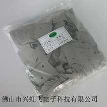 TO-3P TO-3P TO-247 special silicone rubber sheet triodes silicone sheet thermally conductive insulating sheet 25 * 20 * 0 3MM