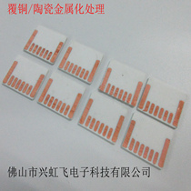 Ceramic Circuit Nitriding Aluminum Ceramic CUSTOM CERAMIC MIRROR POLISHED CERAMIC METALLIZING TREATMENT CERAMIC COPPER PLATED