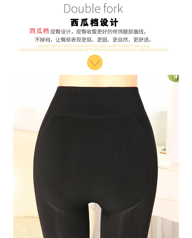Quần legging mùa thu đông cộng với nhung dày 500g Eo cao mặc size lớn siêu dày ấm quần mỏng một chân quần quần đũi ống rộng nữ