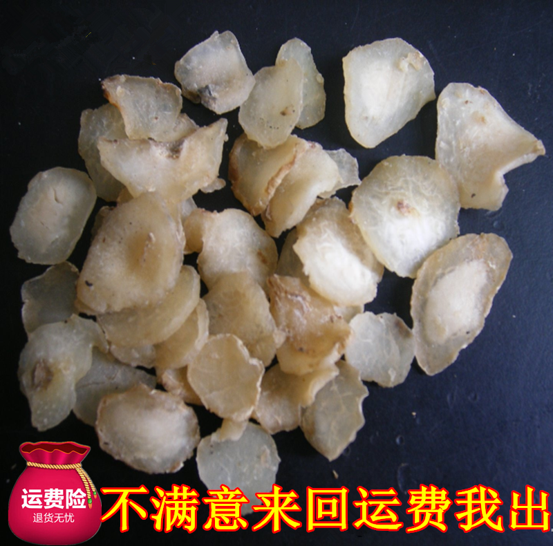 High-quality Chinese herbal medicine water Banxia method water Banxia ginger water Banxia ginger burning high-quality goods 500 grams