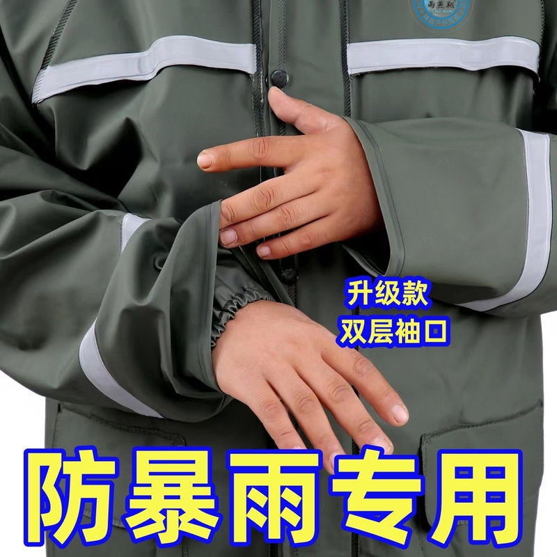Raincoat and Rain Pants Set for Men, Full-Body Waterproof, Two-Piece, Adult, for Electric Scooter Riders, Storm-Proof, Riding Rain Poncho