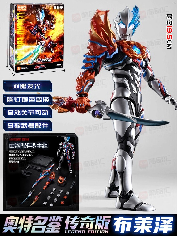 thànì Ultra, Ultraman Tiga, konstruktor, yog'ochdan yasalgan odam, o'g'il bolalar uchun minifigura, tug'ilgan kun sovg'asi