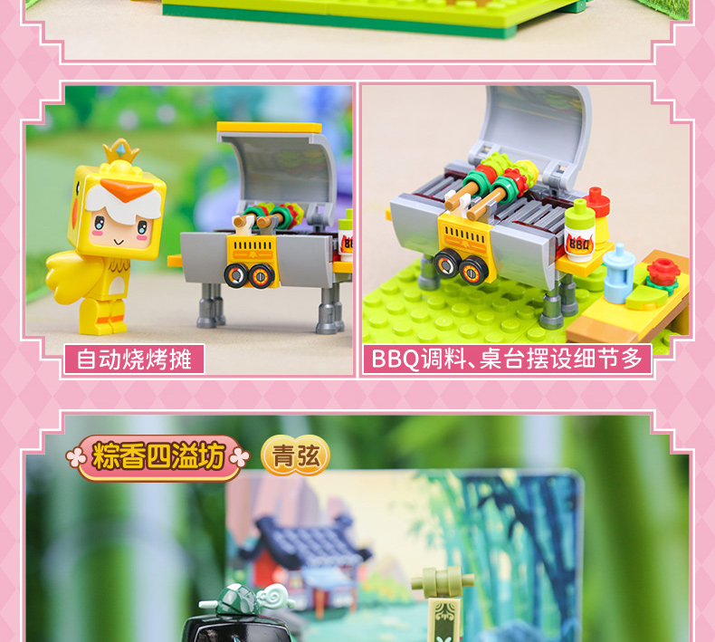 迷你世界盲盒手办元气美味人公仔摆件花小楼皮肤激活卡码樂高玩具