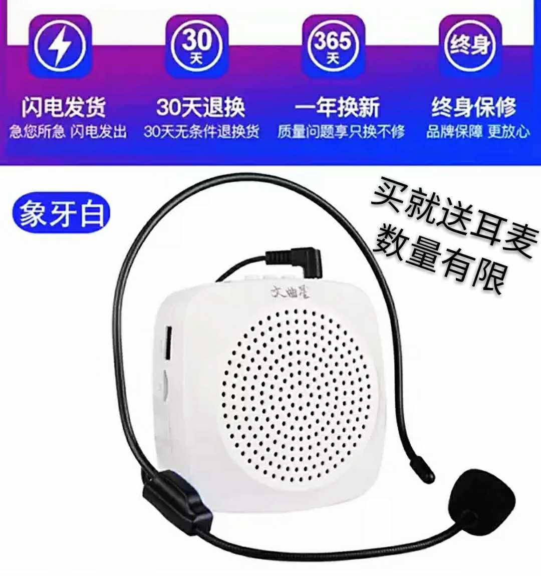 Vinqu Stars K3 Small Bee Megaphone Bluetooth Teachers Special Class Treasure Mini High Power Guide Yelling Talk-Taobao