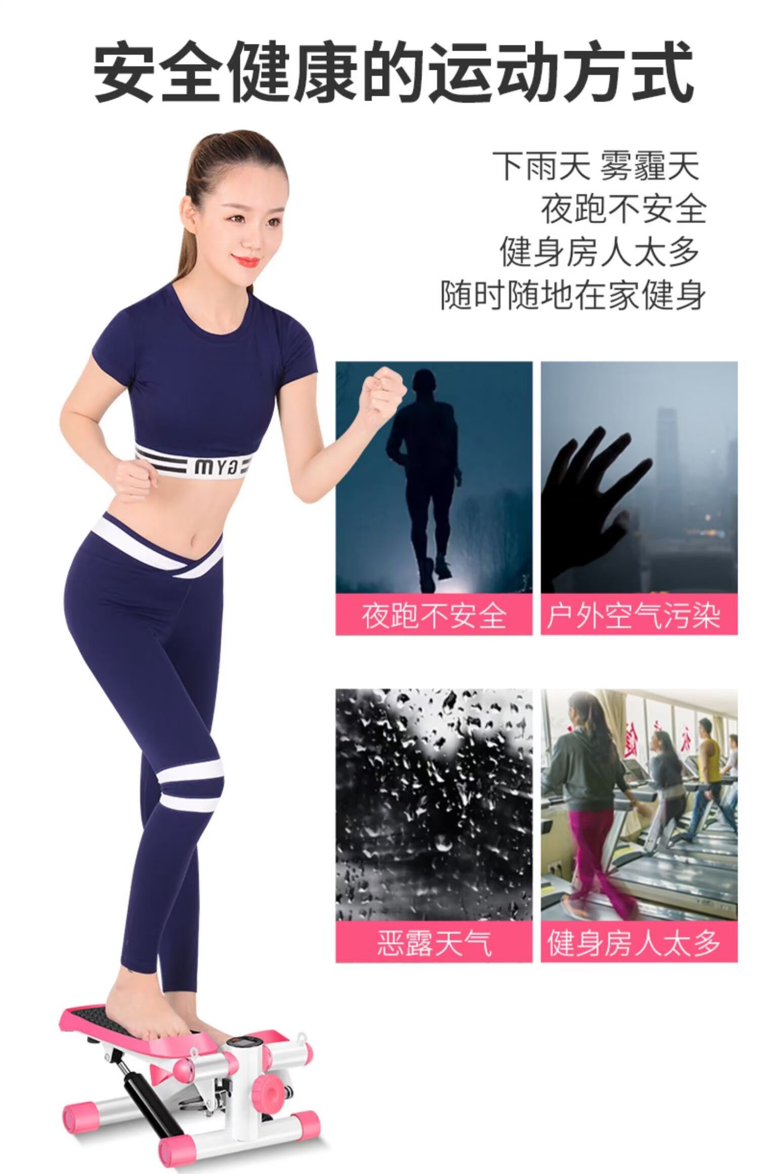 Thể thao ngoài trời chất béo trung niên điều chỉnh sinh viên đào tạo trở lại thiết bị cơ bụng bước - Stepper / thiết bị tập thể dục vừa và nhỏ tạ tay 5kg
