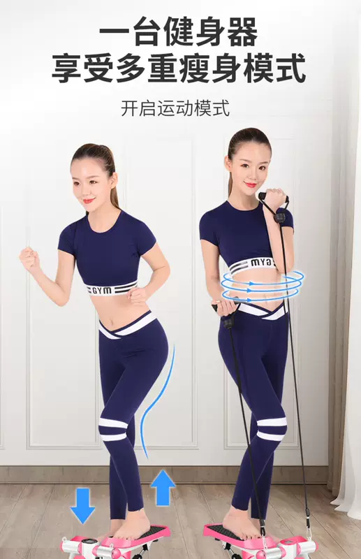 Máy giảm cân Đùi eo bụng Studio Trainer Hip Men Đa năng Stepper Giảm cân Bụng - Stepper / thiết bị tập thể dục vừa và nhỏ