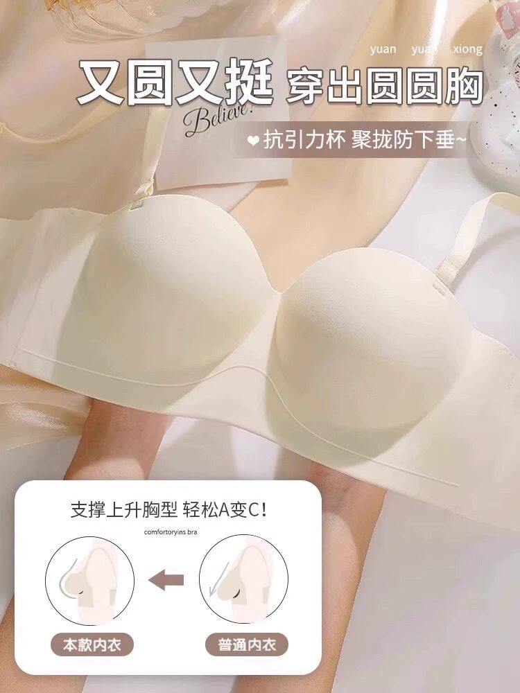 Round Cup Bra for Women, Push-Up for Small Breasts, Cartoon Style, Seamless Half-Cup, Outward Expansion Type, Makes Breasts Look Bigger, Strapless, Non-Slip Bra