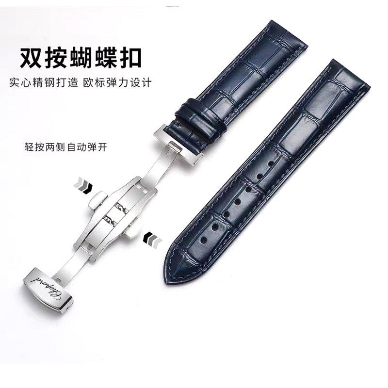 Chopard Watch Strap Chopard Happy Diamonds Bracelet Five Diamonds Seven Diamonds Leather Strap Original Genuine Leather Women's Butterfly Clasp 15mm