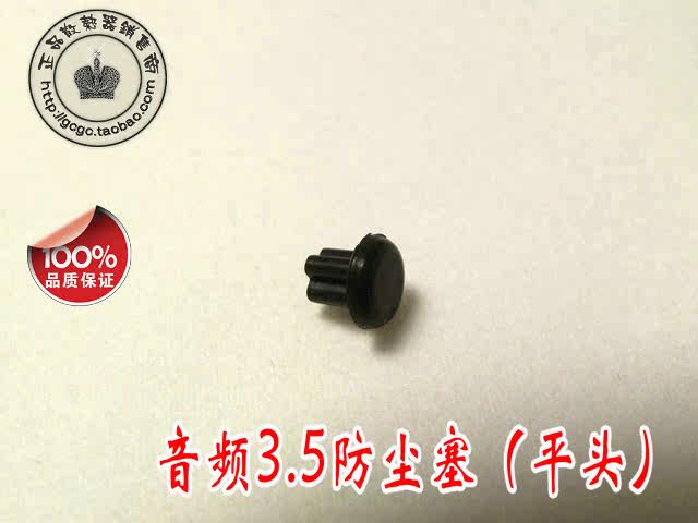 Connecteur pour téléphone portable - Ref 320953 Image 9