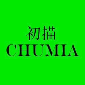 初描画材官方店