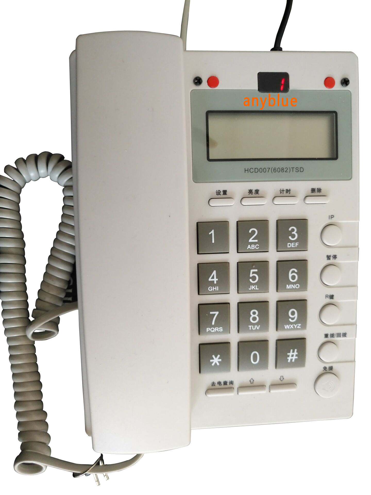 魔音電話變聲電話變音電話機魔音座機電話招標專用魔音電話