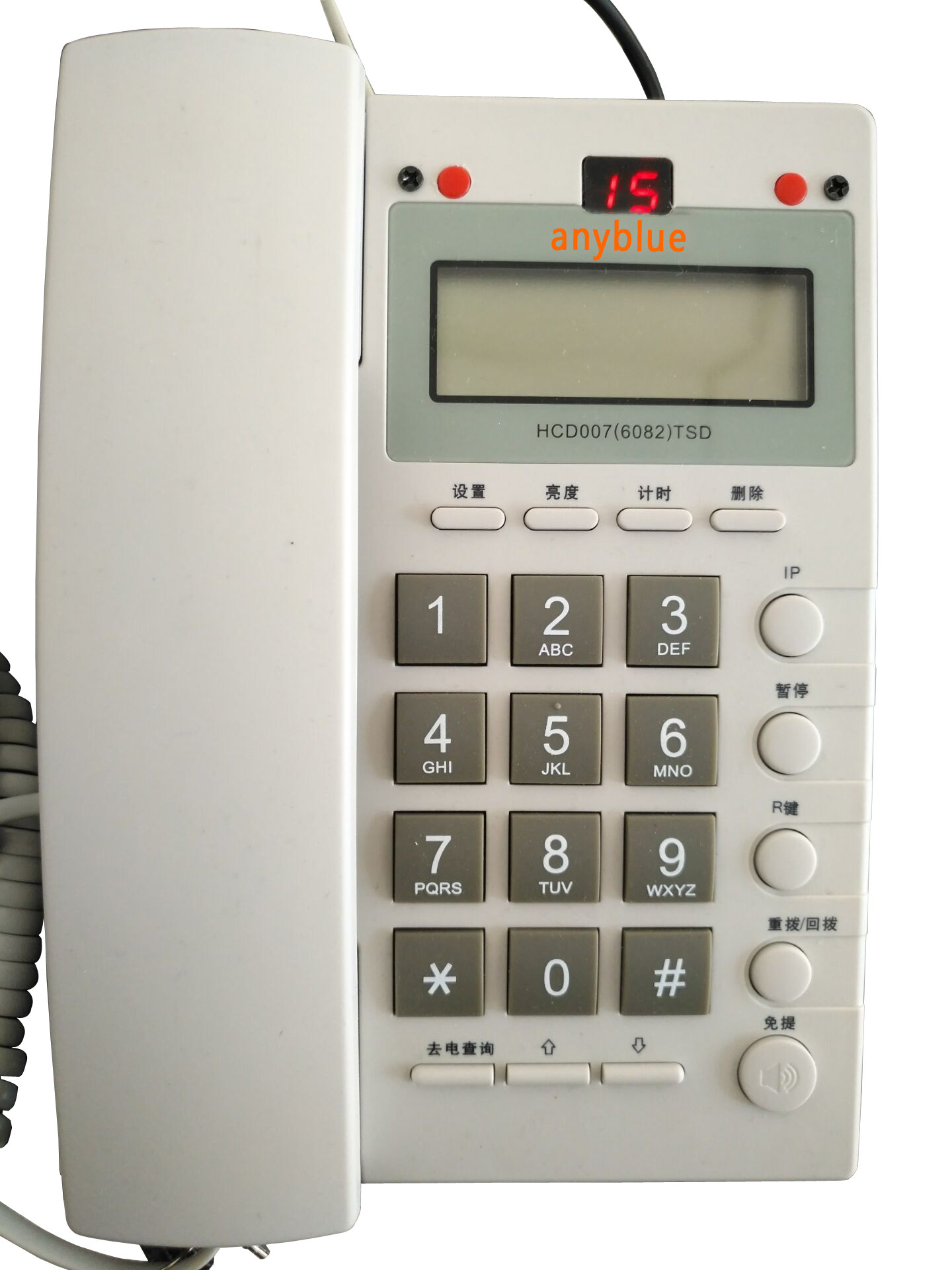 魔音電話變聲電話變音電話機魔音座機電話招標專用魔音電話