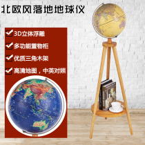 Where is the European-style large-scale lamp landing site retro earth instrument decoration office company living room bookstop lamp home furnishing