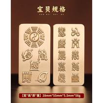 Taoist Pure Copper May True Journey Chart Hand Pendant Car Pendant Bagua Bagua Chart