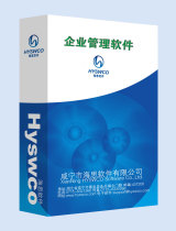 Haisi food purchase and sale) batch) shelf life warning) management software