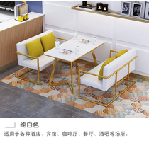 Iron bar Net red restaurant milk tea shop cafe card seat table home Nordic simple sofa table and chair combination