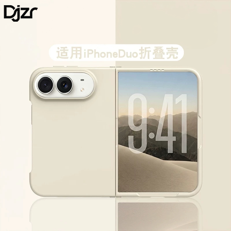Suitable for iPhone Duo Phone Cases, New Style, Extremely Attractive, Foldable, Exquisite, Antique White Skin-Like Texture, Ultra-Thin, Apple 18 Ultra, Simple and High-End, Unique for Couples, Full Coverage, Ultra-Thin Anti-Drop Protective Case