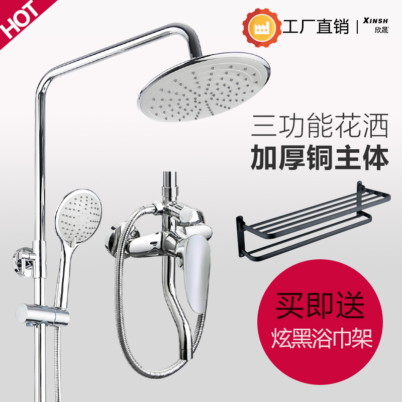 Shower Shower Kits FULL COPPER CHROMED BODY HUNG WALL SHOWER Shower Shower SHOWER HEAD FACTORY