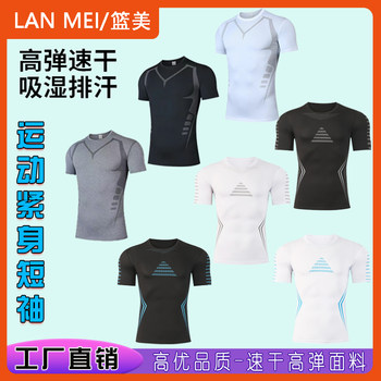Cross-border sports tight-fitting short-sleeved printed fitness clothes
