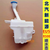 North Steam New Energy EU5 Saab D50 Spray Kettle Motor Glass Water Spray Kettle Water Tank Water Spray Kettle Motor