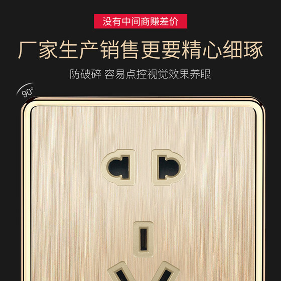 Type 86 champagne gold wall switch socket panel package household brushed 3-position double-connected three-open double-control switch