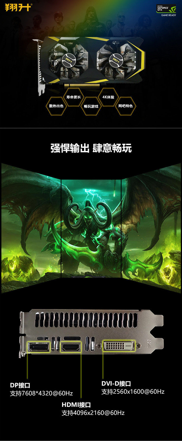 Видеокарта 翔升gtx1050 1050ti 4g 1660 1650 2060台式电脑吃鸡游戏独立显卡 ASL