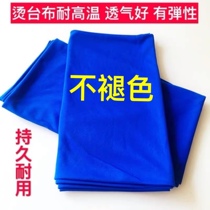 Scalding Table Cloth Suction Wind Ironing Table High Temperature Resistant White Blue Cloth Cushion Heat Insulation Scalding Iron Table Cloth Ironing Board Cloth