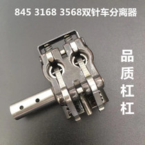 3168845 3168845 3568 corner double-needle car needle bar separator needle bar hoop bracket assembly sewing machine accessories