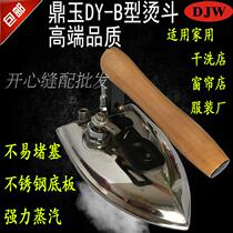Great Cleaning Wang Tripod Jade Card DY-B Steam Iron Industry Full Steam Hot Bucket Dry Washing Shop Clothing Factory Boiler Special