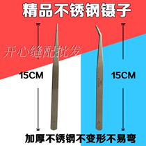 High quality stainless steel anti-static tweezers Curved tweezers Long hair tweezers set Pointed tweezers tool Niezi