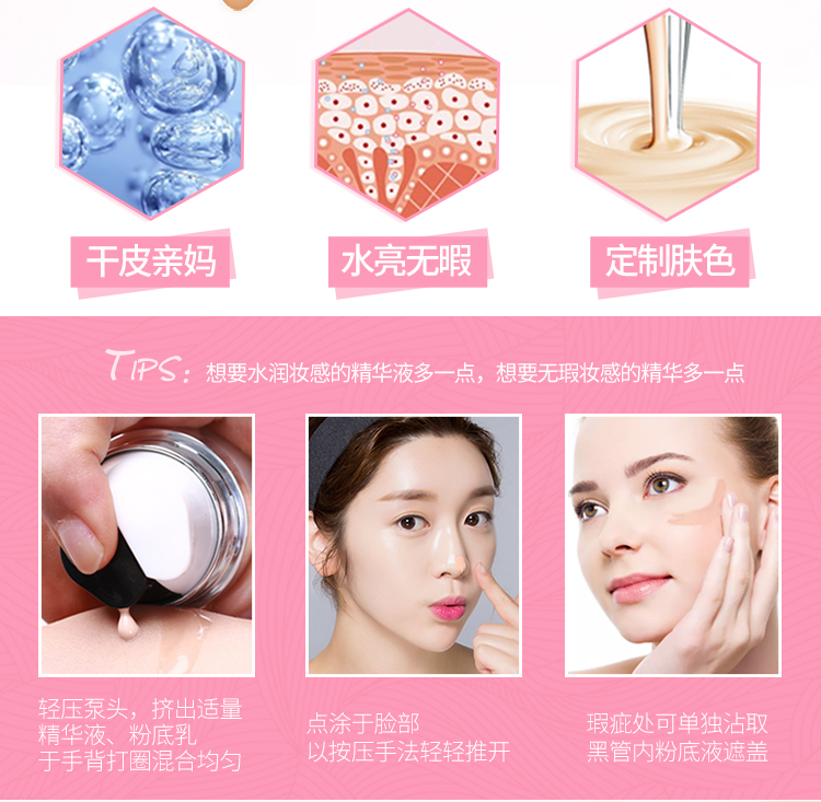 Bộ trang điểm bằng sứ Kết hợp Trang điểm dành cho người mới bắt đầu Trang điểm nude (Double Effect Essence Foundation Liquid Pink Lông mày Bút chì Nước tẩy trang - Bộ trang điểm son lipstick