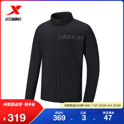 재킷 야구 칼라 스포츠웨어 XTEP 재킷