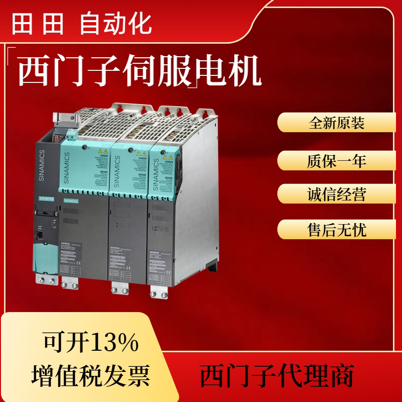 Backup Power Supply Block 6Sl3352/6Sl3353/1Ag/Ae41/37/38/0/1/2/3/4/7/8Fa1/0